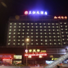 Отель Yijia San Jiang Hotel, фото 19