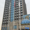 Отель Taibai Mountain Alan Hot Spring International Hotel, фото 12