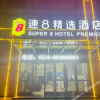 Отель Super 8 Collection Hotel (Xuzhou Suining Qingnian Road), фото 13