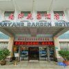 Отель Nanyang Garden Hotel, фото 29