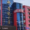 Отель Home Inn (Jixi Jinlong Building Railway Station Wanda Plaza) в Jixi