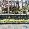 Отель Tengchong Airport Sightseeing Hotel, фото 29