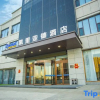 Отель Kyriad Hotel (Taiyuan South Central Xinjinyu Road Branch), фото 1