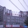 Отель Qingmu Select Hotel (Quanjiao Lianhua Shanzhuang), фото 1