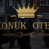 Отель Konuk Hotel, фото 1