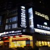 Отель Shenzhen Bakatun Boutique Hotel, фото 12