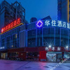 Отель Elai Hotel (Wanda Plaza Hotel, Central, Tongzhou District, Nantong), фото 18