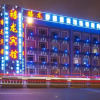Отель Harbin Xilong Hotel Gong Bin Road Branch, фото 1