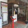 Отель Garden Guest House, фото 12