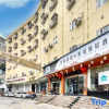 Отель Meiqu Qingju Hotel (Jingdezhen People's Square), фото 2