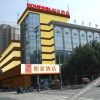 Отель Home Inn (Liu'an Meishan Middle Road Wanda Plaza), фото 4