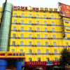 Отель Home Inn Tai'an Train Station Square, фото 5