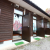 Отель Senju no sato Ramune Onsen, фото 17