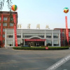 Отель Taoyuan Hotel, фото 1