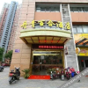 Отель Danqing Baihe Business Hotel Changzhou Beijing-shanghai High-speed Rail North Station, фото 14