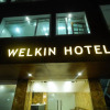 Отель Welkin Hotel, фото 4