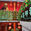 Отель Ink Painting Impression Xitang Beautiful Garden Hostel, фото 8