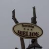 Отель Helios Guest House, фото 19