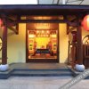 Отель Yuwenquan Hot Spring Resort, фото 7