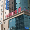 Отель Leshu Hotel (Xi'an Jiangong Road), фото 13