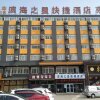 Отель Binhai Zhixing Express Hotel, фото 4