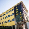 Отель The Silk Road Travelers Hostel, фото 29
