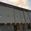 Отель Saraya Al daraaya Aparthotel, фото 1