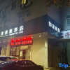Отель Home Inn (Lianyungang Haichang South Road), фото 11
