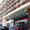 Отель GreenTree Inn HeiBei Tangshan Nanhujindi Business Hotel, фото 1