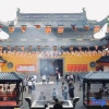 Отель Hntng Wxi Zhongshan L Babaibn Jiudin, фото 6