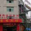 Отель Xiangxiu Hostel, фото 1