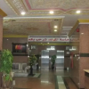 Отель Masat Al Mohand Hotel, фото 1