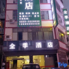 Отель Xingyi Haixing Hotel, фото 2