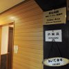 Отель Hibiscus Inn Nakijin, фото 17