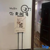 Отель Meet Guisu Apartment (Yunlong Wanda Shop), фото 1