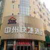 Отель Zhongzhou Hotel Kaifeng Daliangmen, фото 11