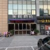 Отель Starway Hotel (Changzhou Wujin Wanda Plaza), фото 15