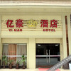 Отель Yihao Hotel, фото 7