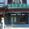 Отель GreenTree Inn Kaifeng Jinming Plaza Business Hotel, фото 24