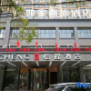 Отель Echeng Hotel (Hanchuan Renmin Road), фото 10