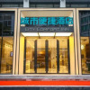 Отель City Comfort Inn Shantou Huashan Road, фото 1