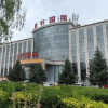 Отель Yuxian Zixuan International Hotel, фото 12