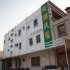 Отель Fu Yuen Homestay, фото 1