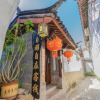Отель Lijiang Huayu Lanting Inn (Gucheng South Gate), фото 9