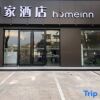 Отель Home Inn (Donghai Niushan North Road Shuijingcheng Pedestrian Street) в Ляньюньгане