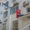 Отель 韶关愉家旅馆, фото 1