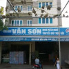 Отель Van Son, фото 1