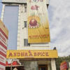 Отель Andhra Spice Residency в Тирупати