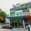 Отель Vatica Hotel Huangshan South Gate Terminal Station, фото 2