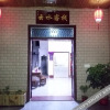 Отель Yunshuiyao Yunshui Guest House, фото 4